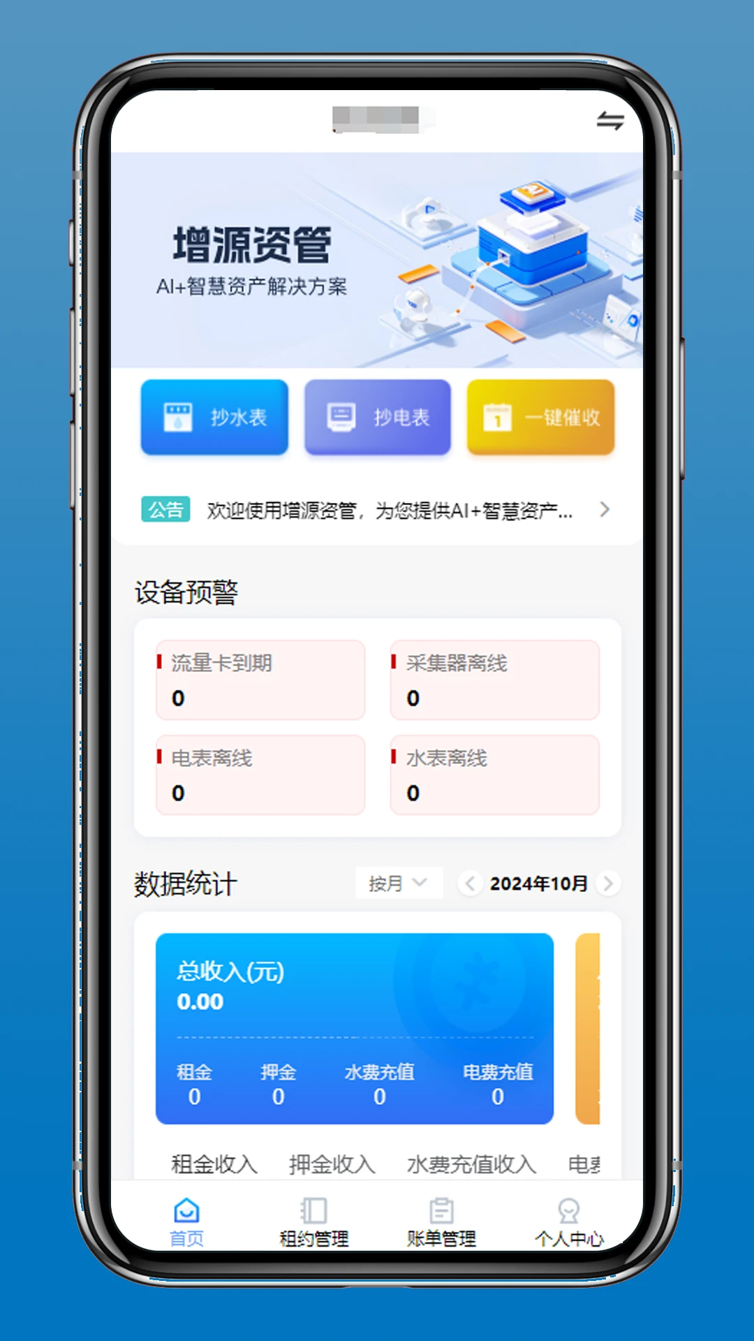 ��Դ�ʹ�1.3.1 �ٷ������н�ͼ