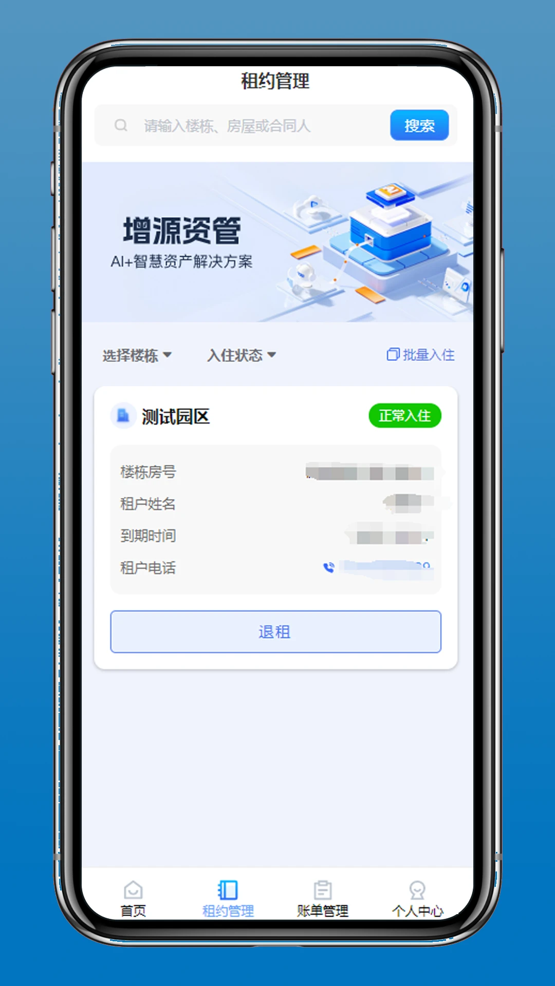 ��Դ�ʹ�1.3.1 �ٷ������н�ͼ