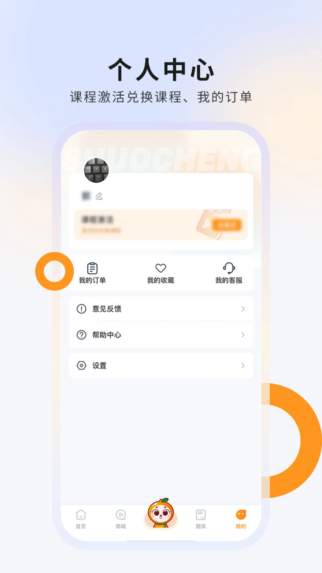 ˶������3.0.24 2026�ٷ������н�ͼ