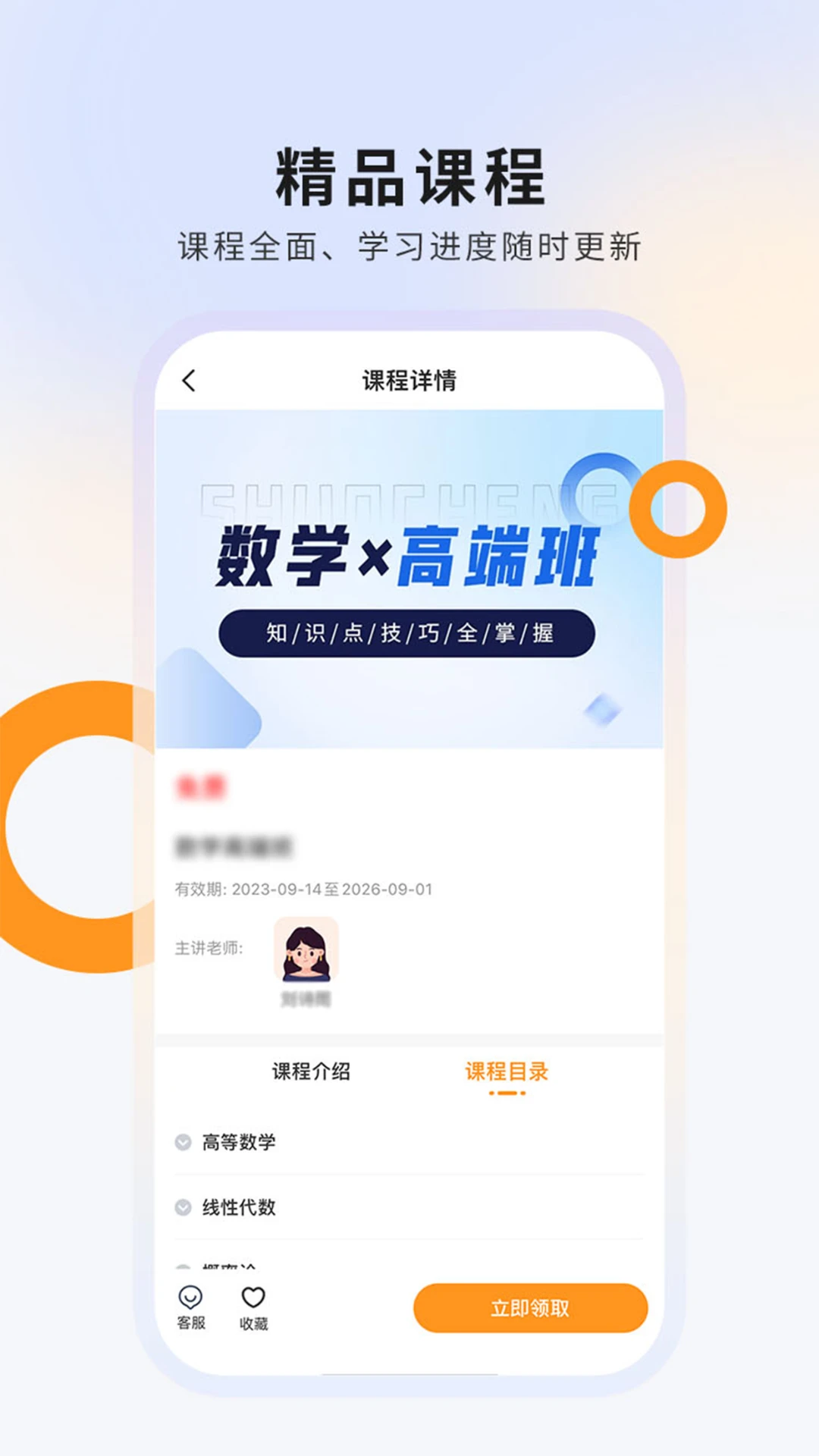 ˶������3.0.24 2026�ٷ������н�ͼ