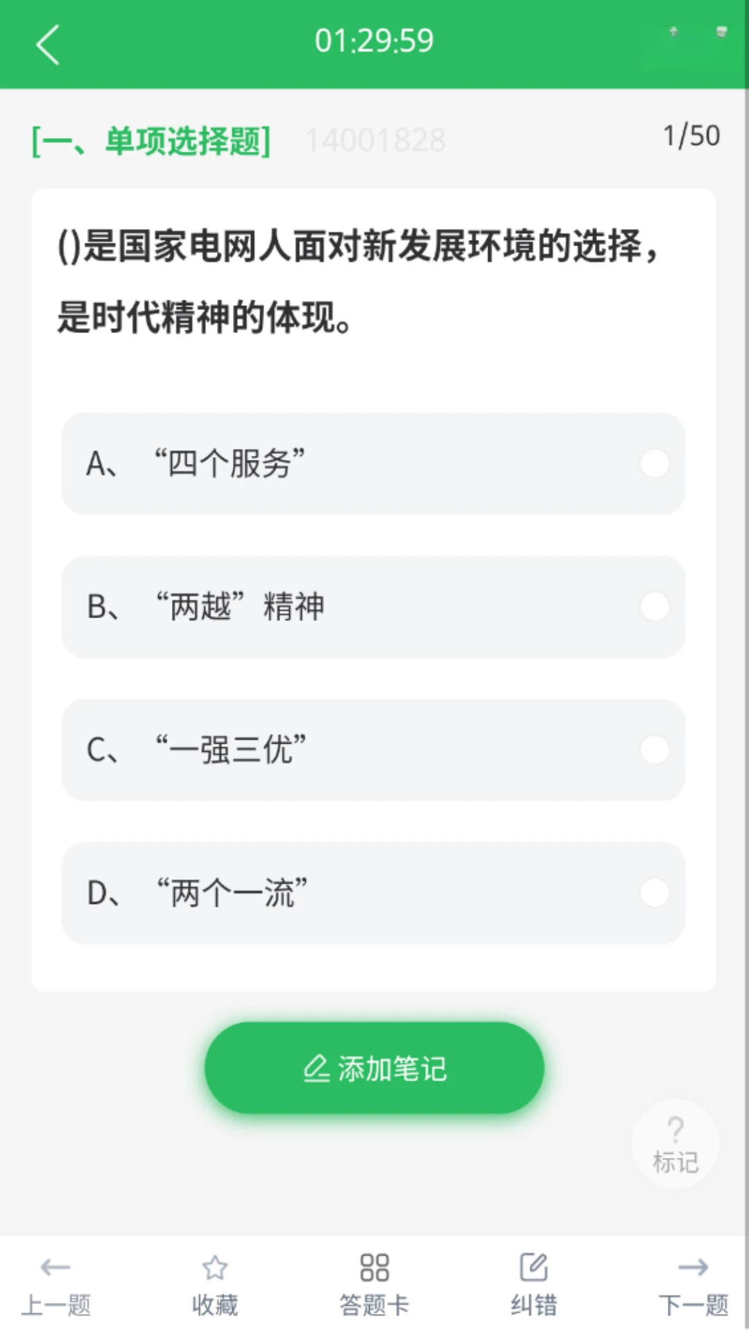 ���ҵ�����������ͼ2