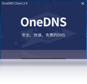 oneDNSһ������ �����������