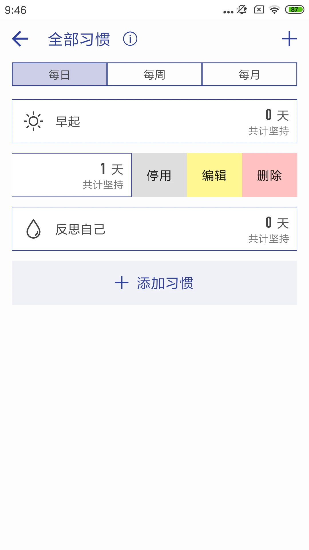 ��Լ�ճ���ͼ3