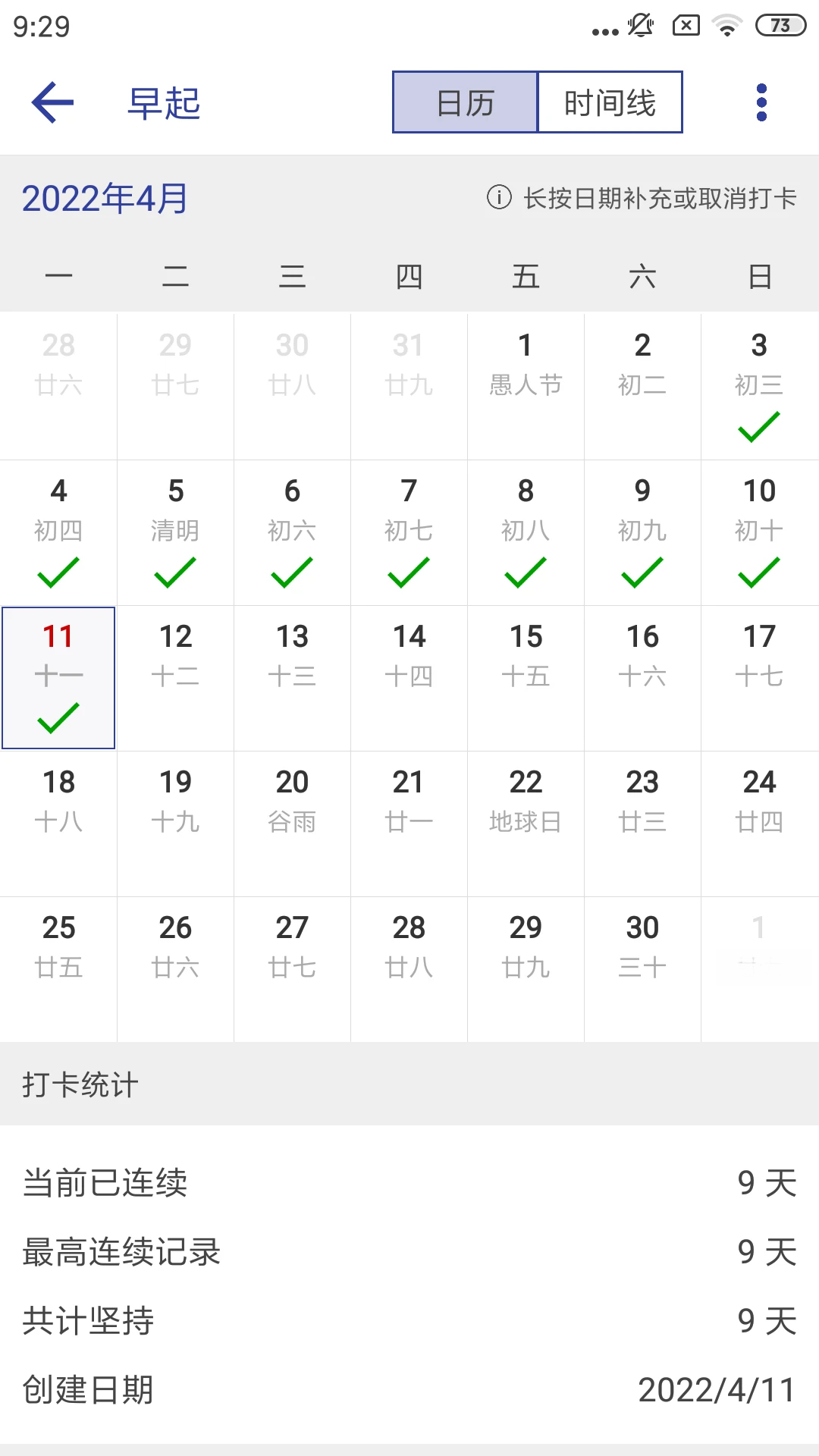 ��Լ�ճ���ͼ4
