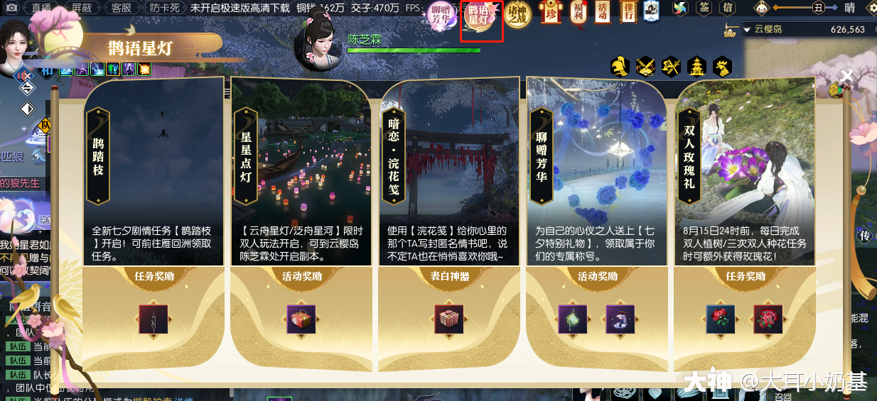 ��ˮ�� ��Ϧ� ����2V2 ˫���淨 ��������