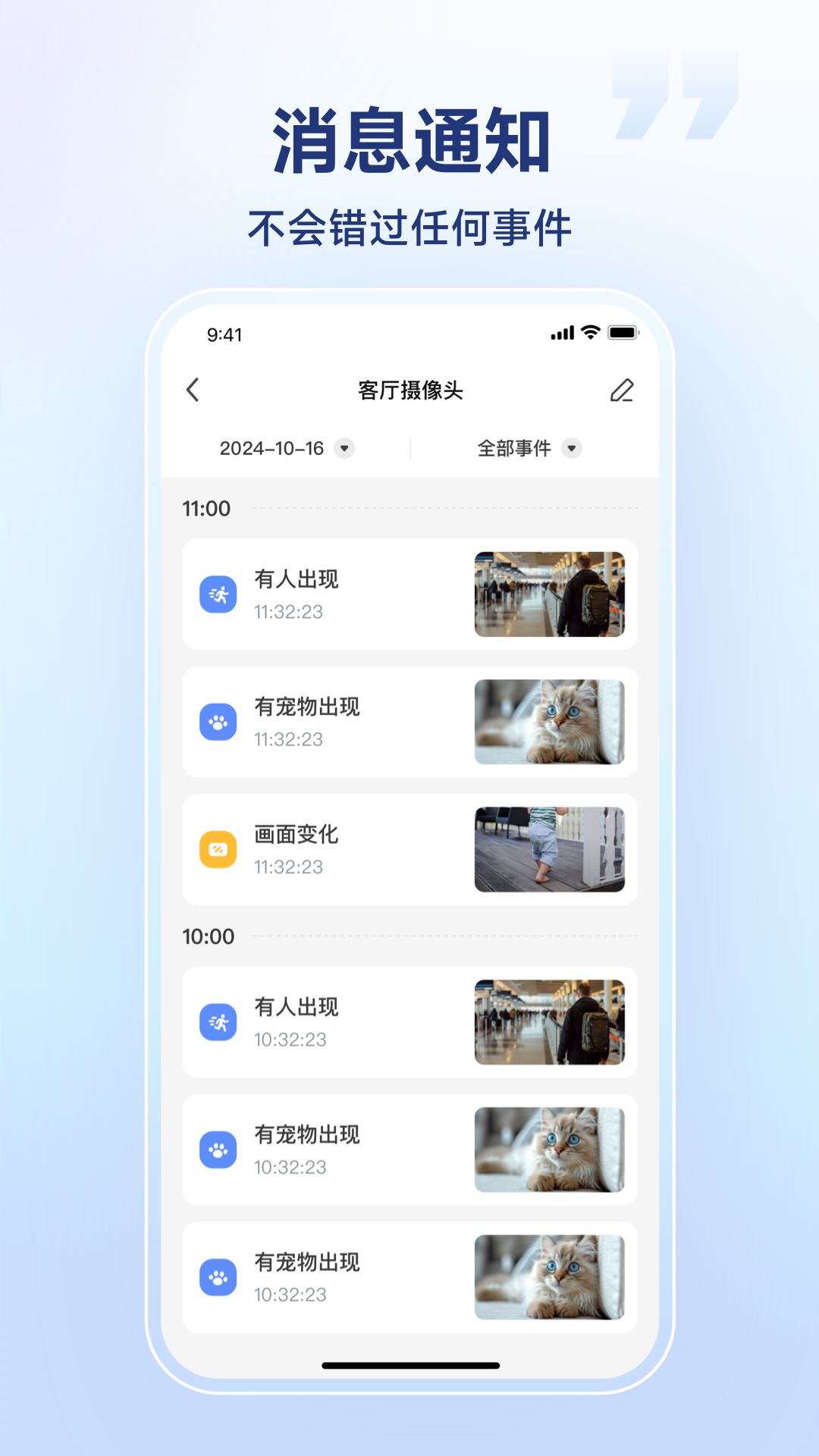 SV3603.01.51.20260827 �ٷ������н�ͼ