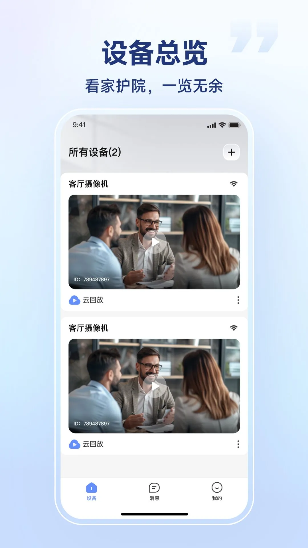 SV3603.01.51.20260827 �ٷ������н�ͼ