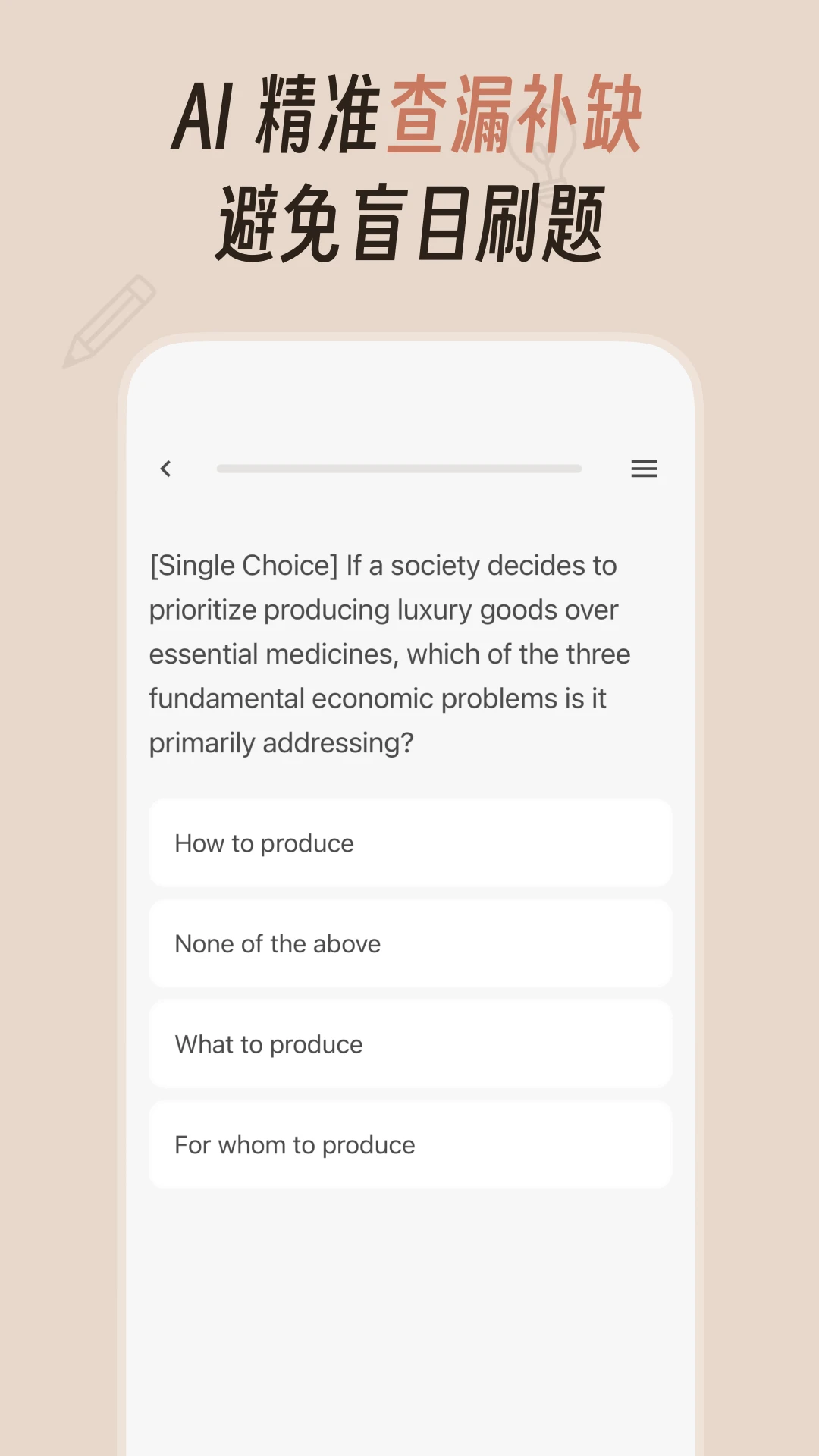 Noolingo1.7.2 �ٷ������н�ͼ