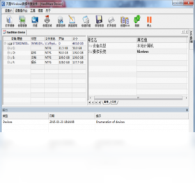 ���Windows���ݻָ�������ͼ2