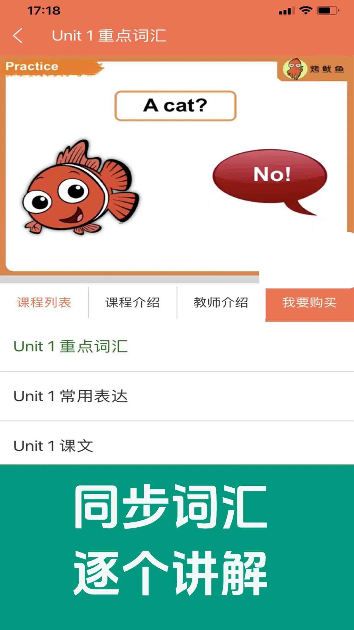 �¸���Ӣ�����ٰ�ͬ�����ý�ͼ2