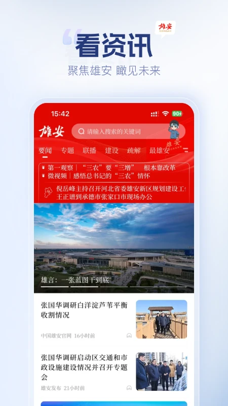 �۰�1.3.9 �ٷ������н�ͼ