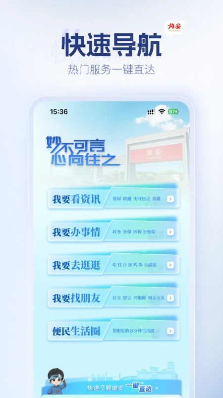 �۰�1.3.9 �ٷ������н�ͼ