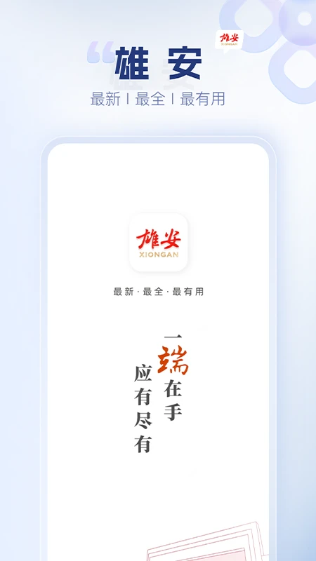 �۰�1.3.9 �ٷ������н�ͼ