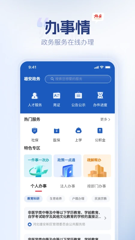 �۰�1.3.9 �ٷ������н�ͼ
