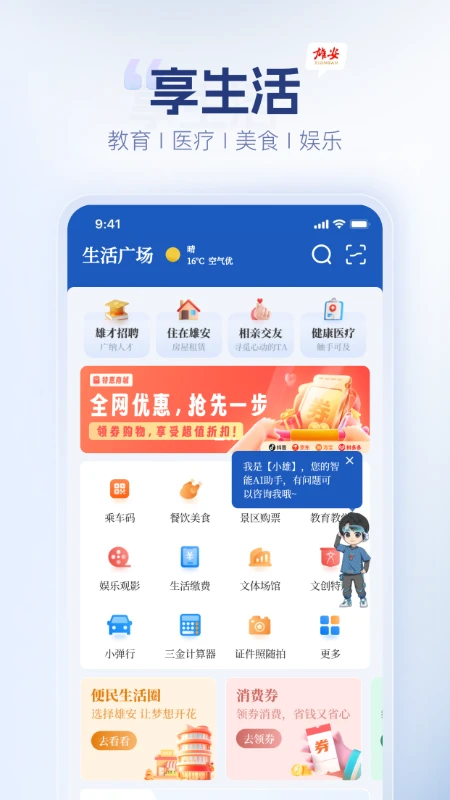 �۰�1.3.9 �ٷ������н�ͼ