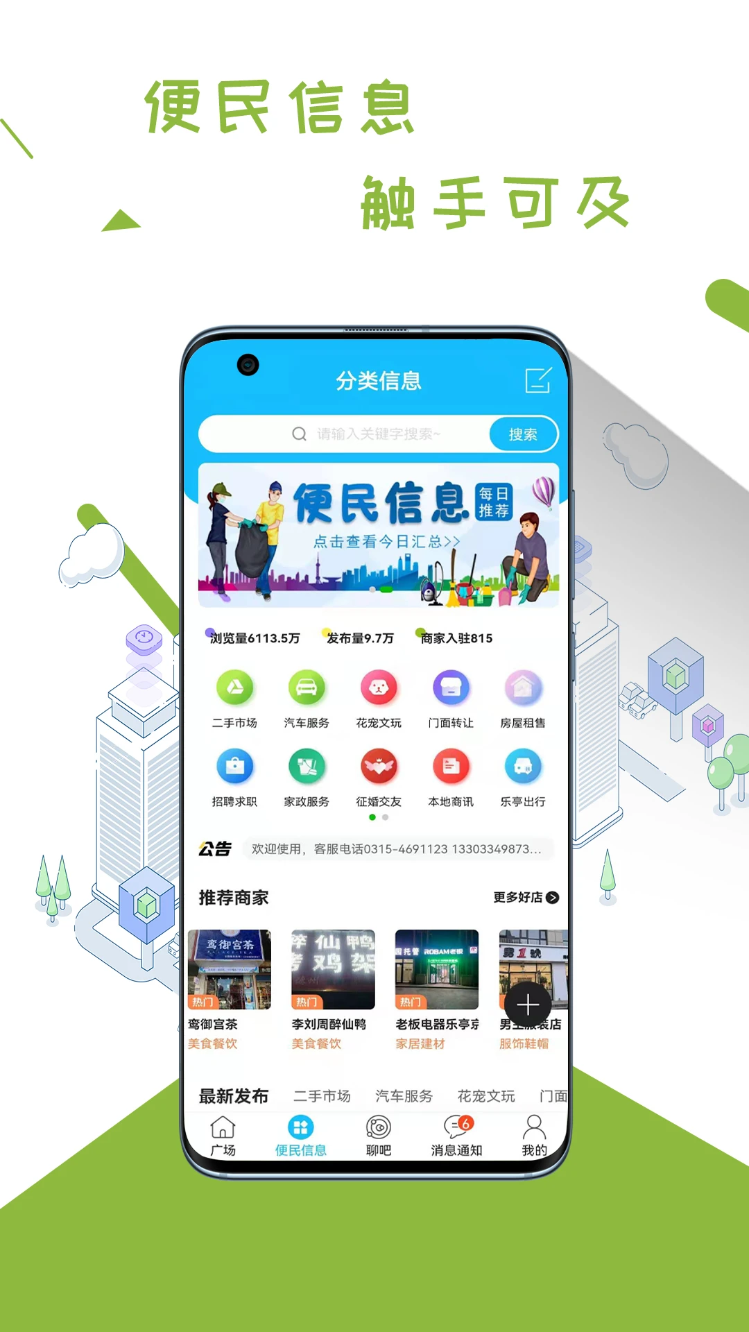 ��ͤͨ7.9.8 �ٷ������н�ͼ