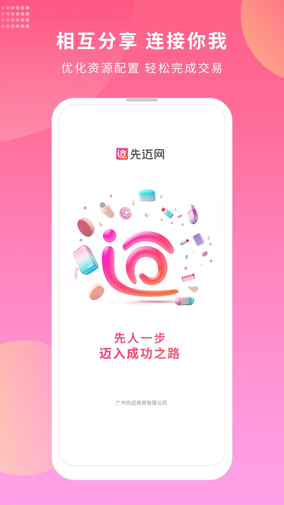 ������6.0.60 �ٷ������н�ͼ