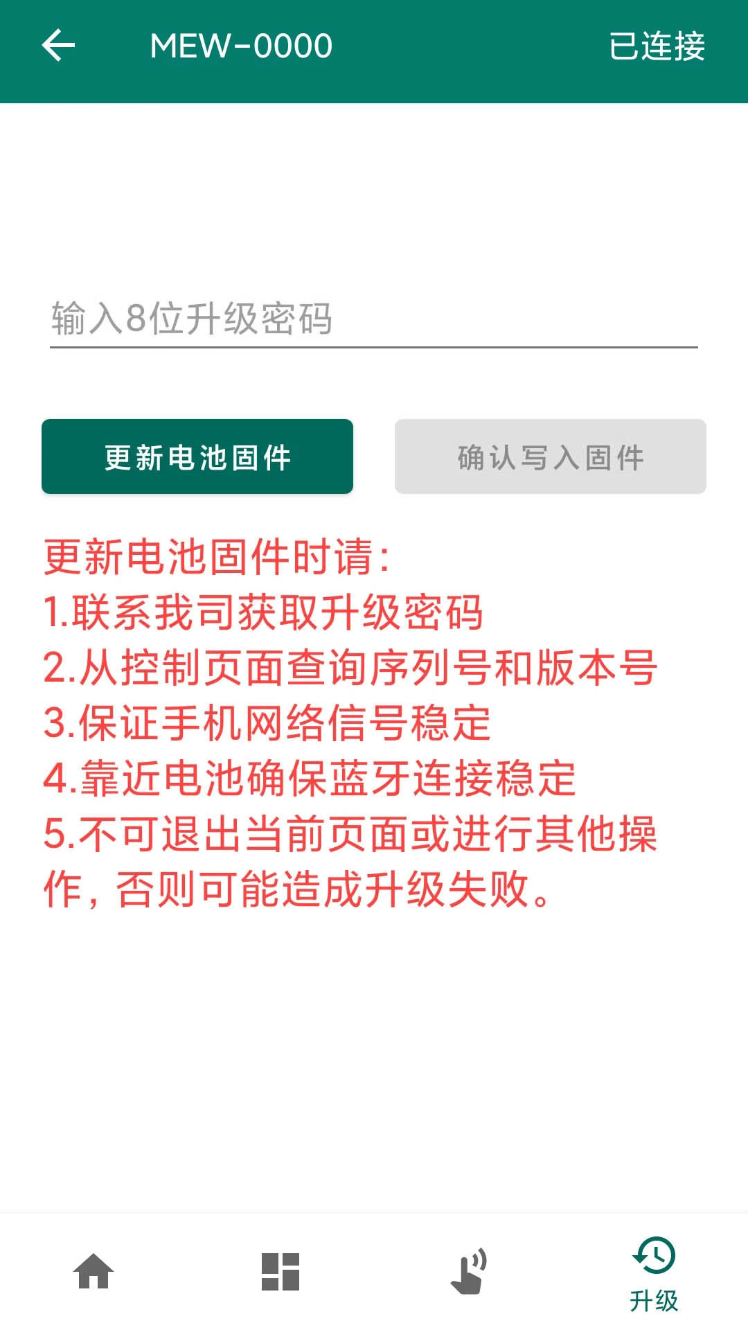 ���������ֽ�ͼ4