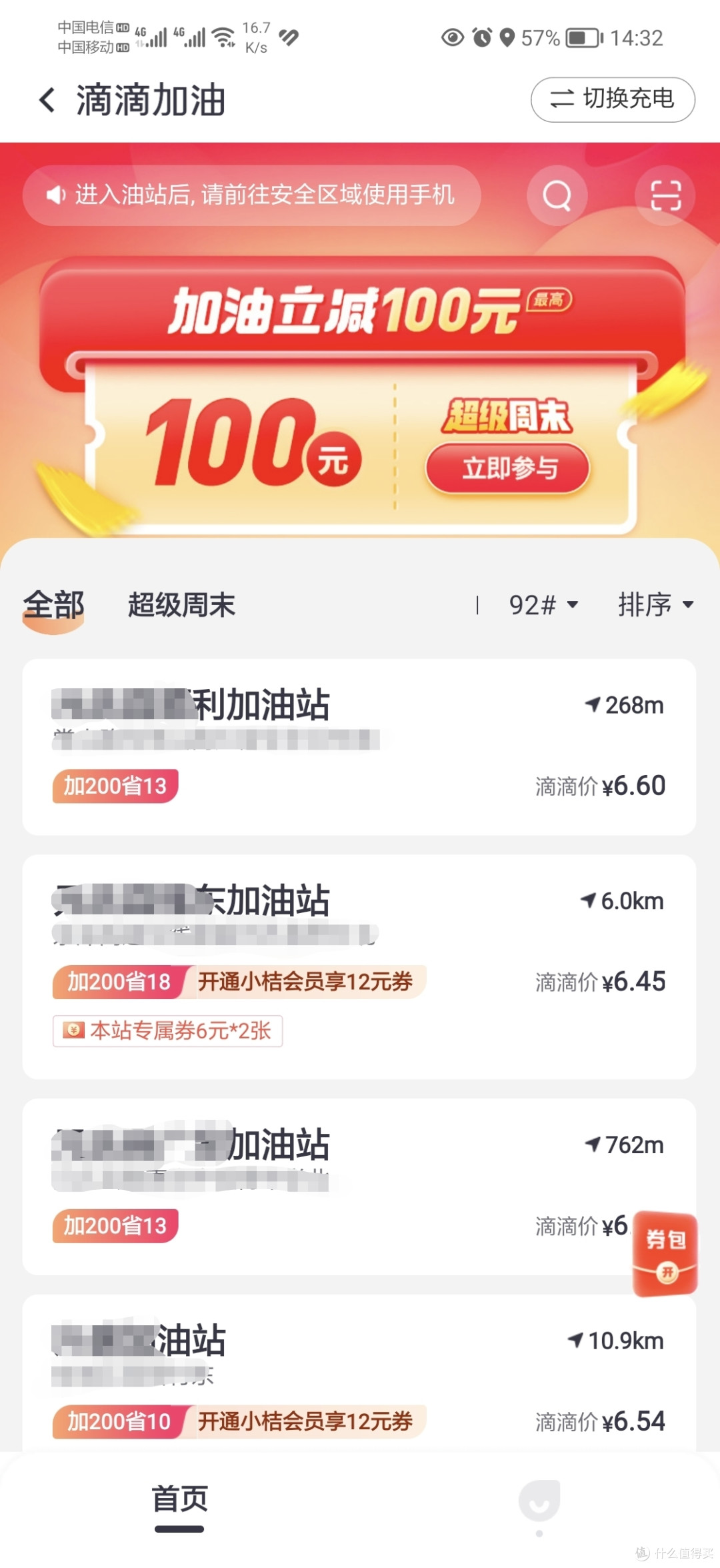�εμ��� �������ͳ���Ż� һվʽ���в���ƽ̨