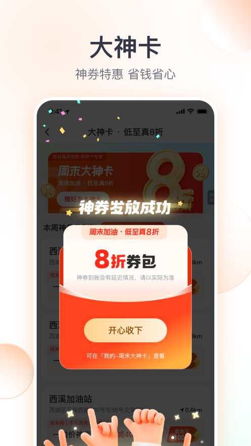 �εμ��ͽ�ͼ2