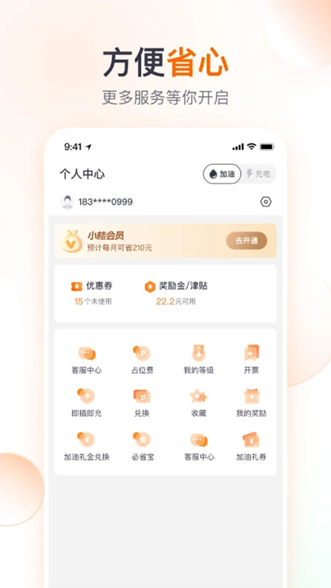 �εμ��ͽ�ͼ4