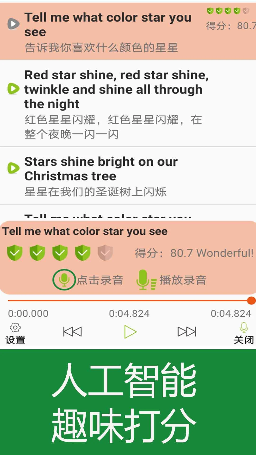 ����Ӣ����軶��ѧ��ͼ3