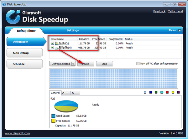 Disk SpeedUp ������Ƭ���� ��������