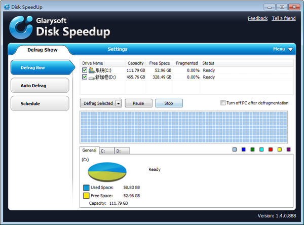 Disk SpeedUp ��ȫ���� ��װ��