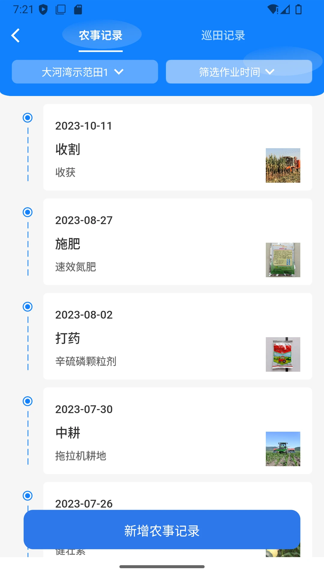 �Ѽ�ũ1.2.8 �ٷ������н�ͼ