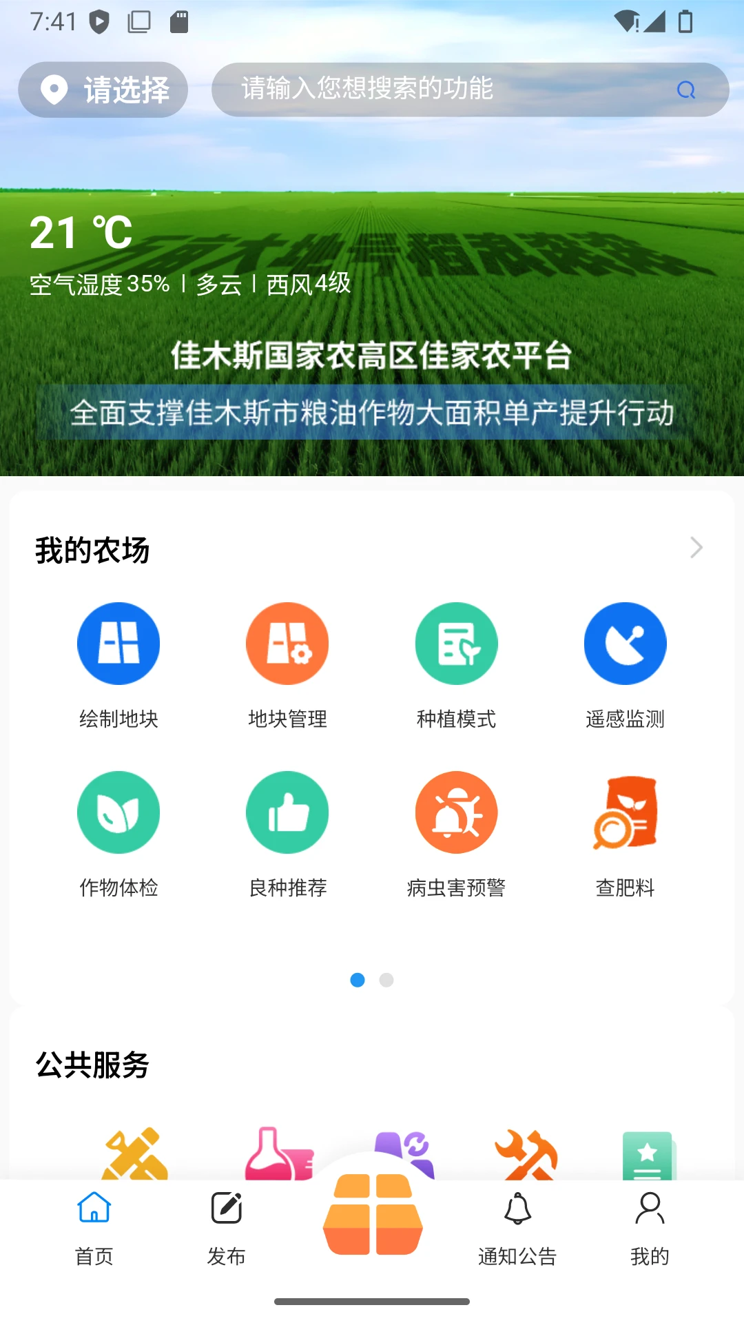 �Ѽ�ũ1.2.8 �ٷ������н�ͼ