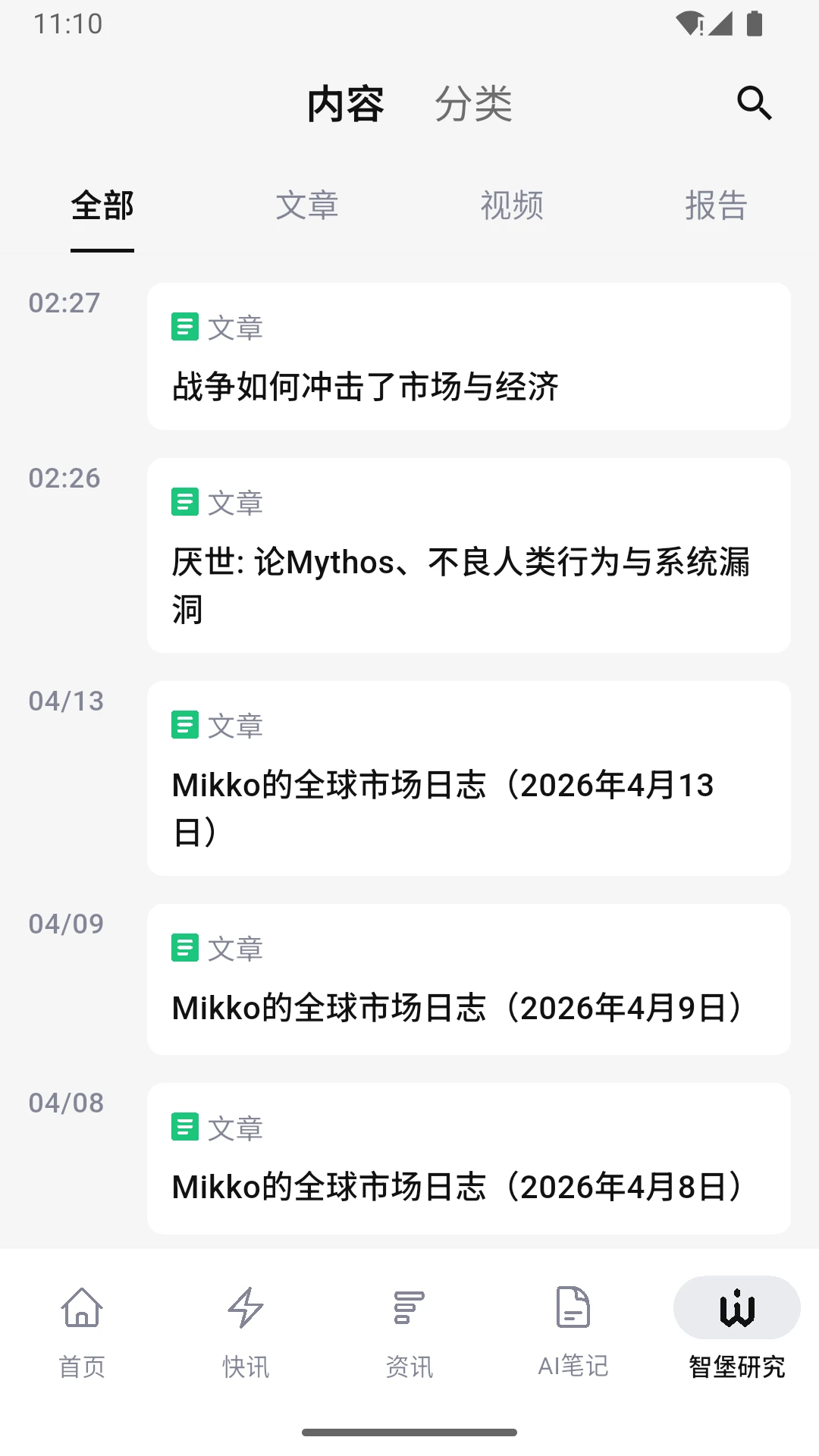 �Ǳ�4.4.4 �ٷ������н�ͼ