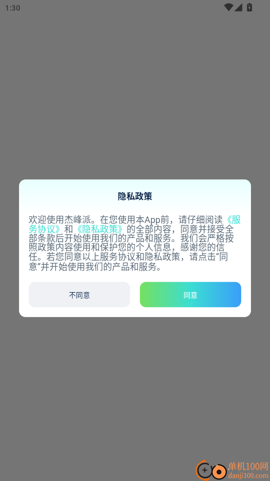 �ܷ���