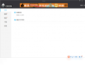 Cocos3.8.5 ��Ϸ�����������н�ͼ