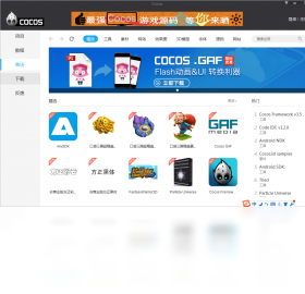 Cocos3.8.5 ��Ϸ�����������н�ͼ