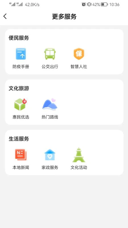 ������2.4.9 �ٷ������н�ͼ
