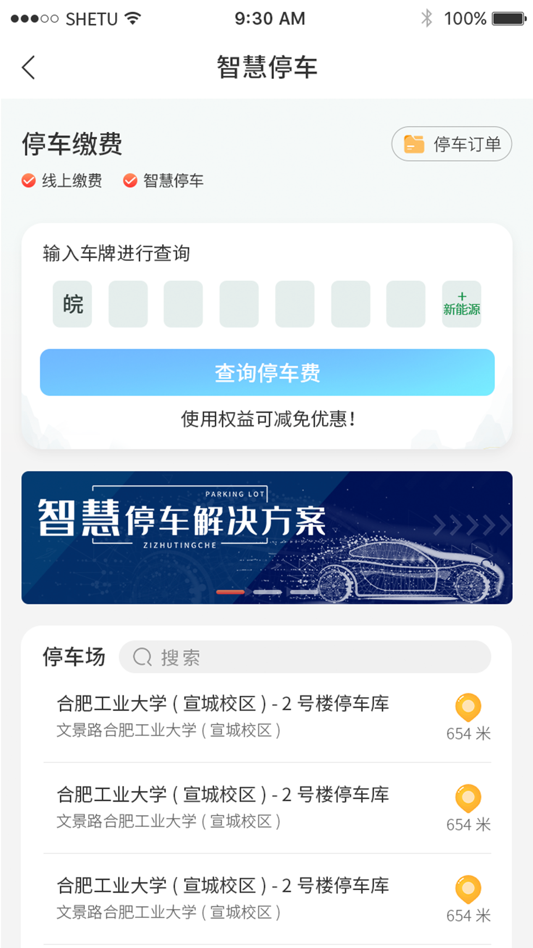 ������2.4.9 �ٷ������н�ͼ