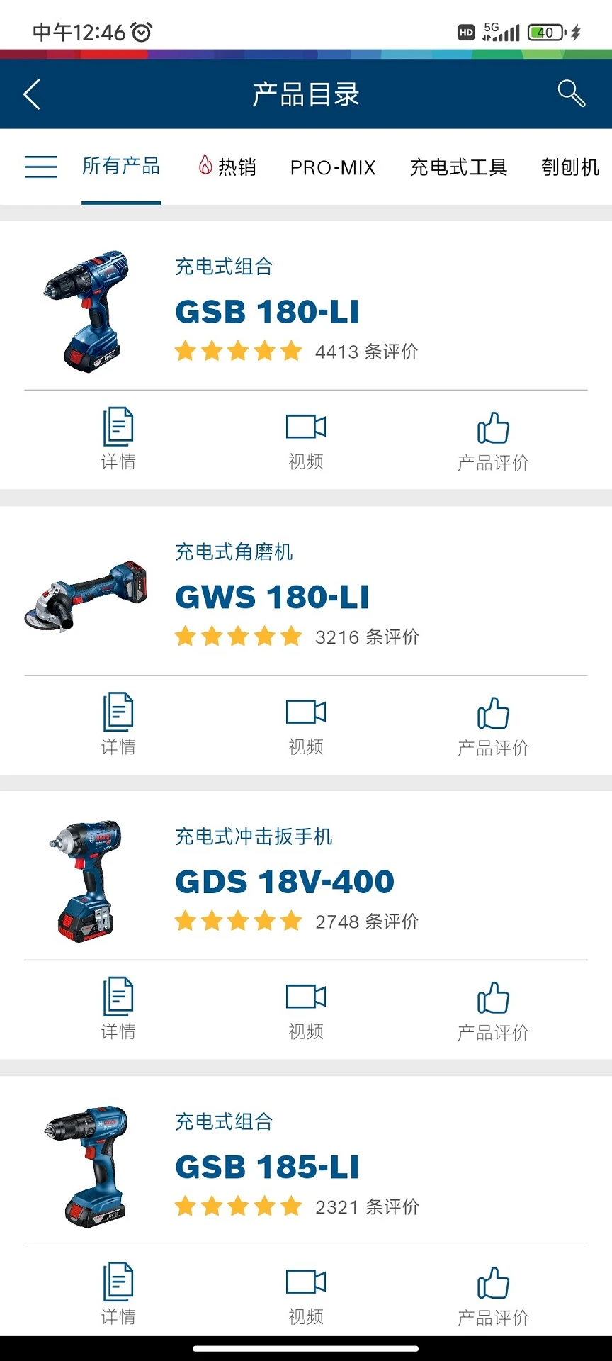 �ߺ���5.1.1 �ٷ������н�ͼ