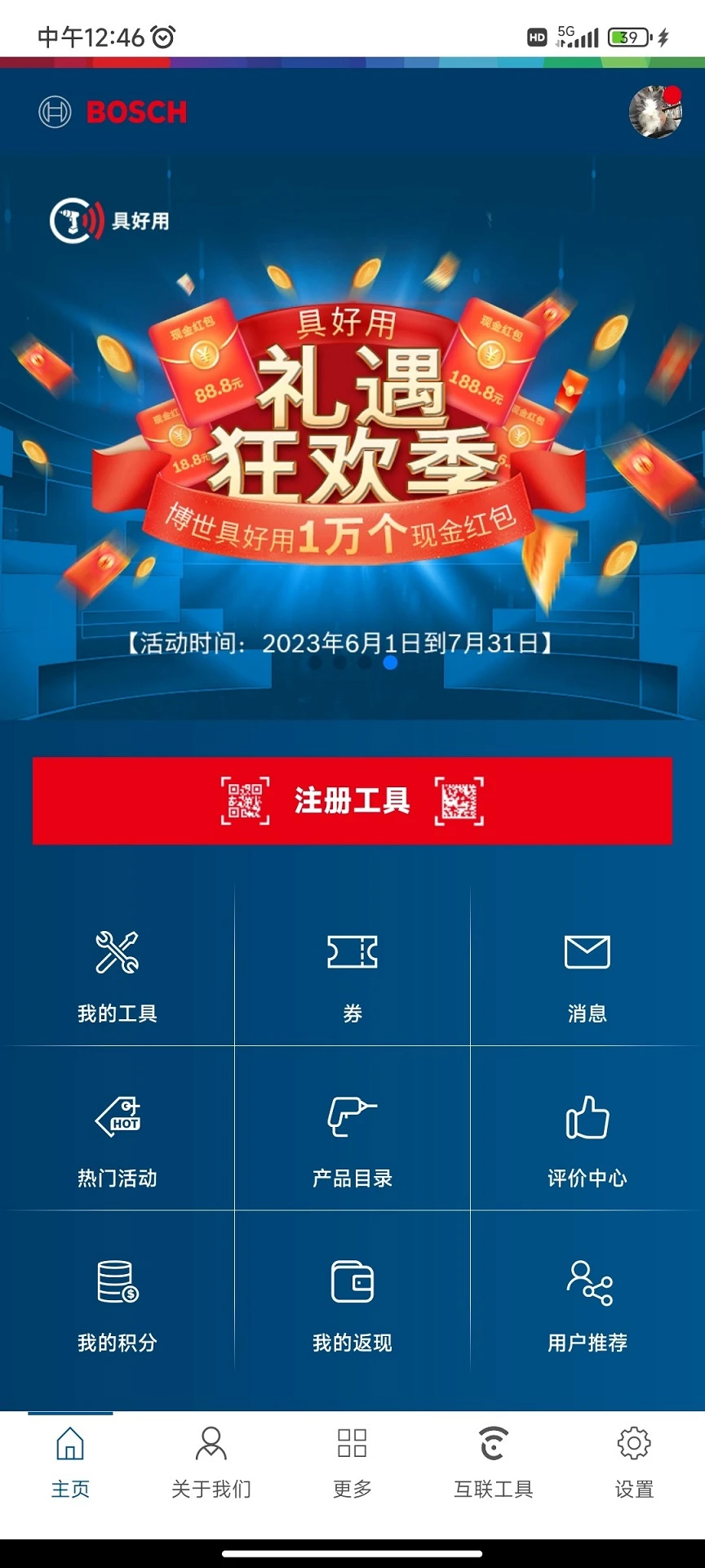 �ߺ���5.1.1 �ٷ������н�ͼ