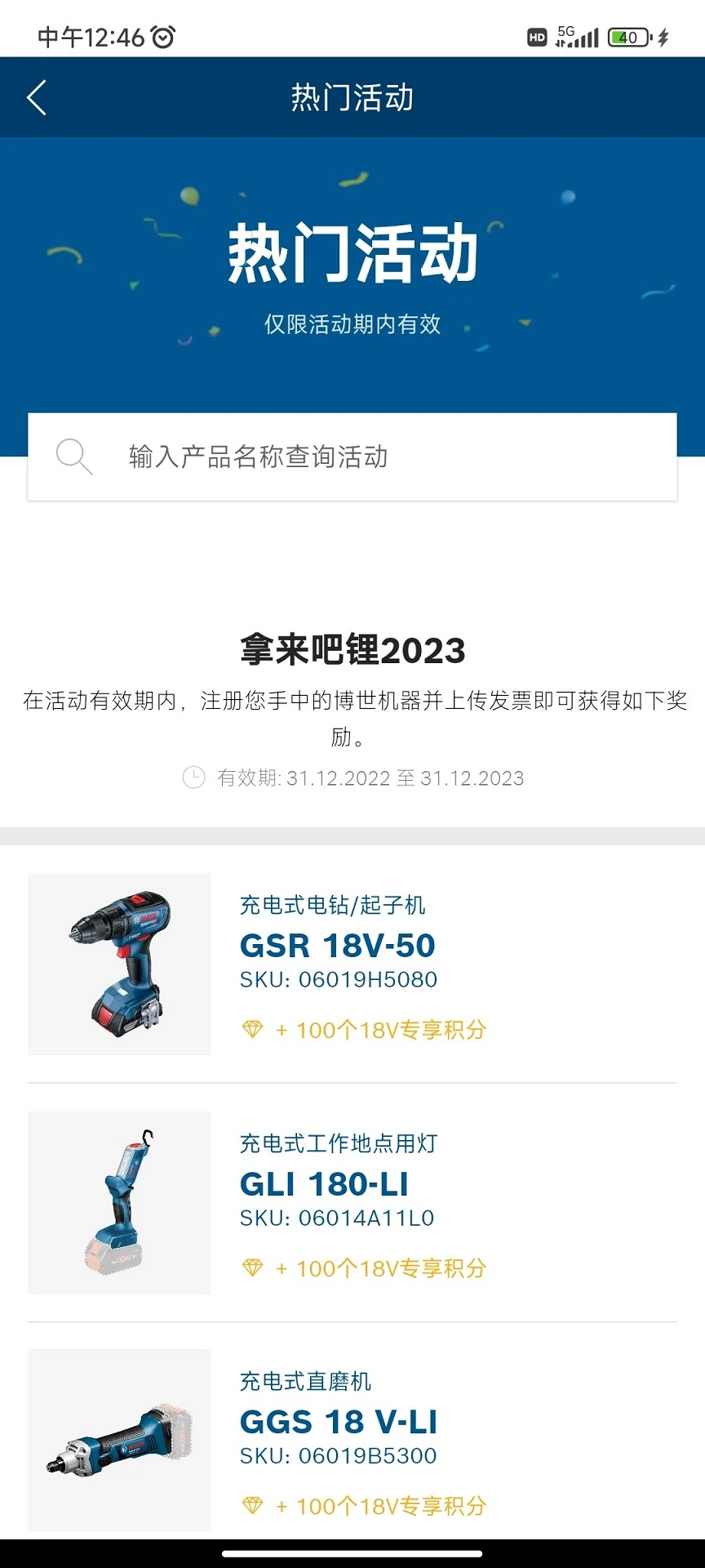 �ߺ���5.1.1 �ٷ������н�ͼ