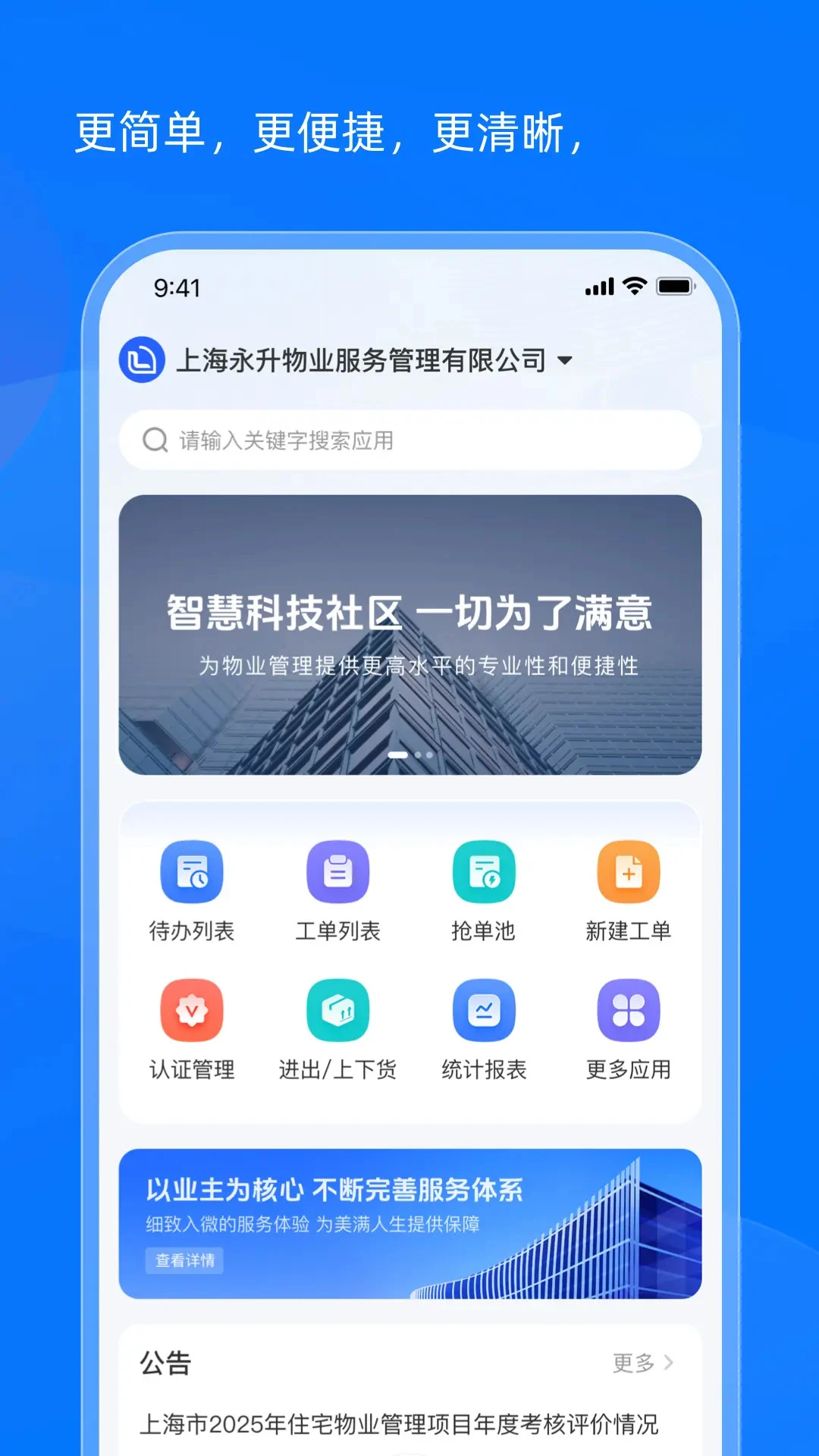 �ؾ���1.2.9 �ٷ������н�ͼ