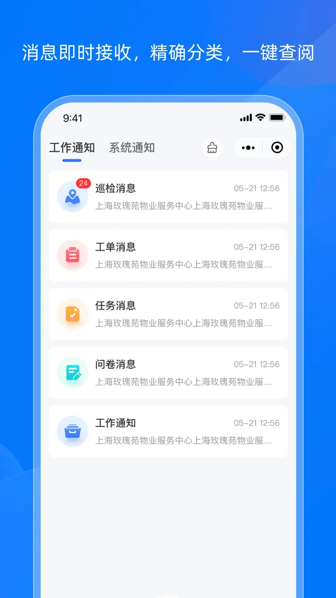 �ؾ���1.2.9 �ٷ������н�ͼ