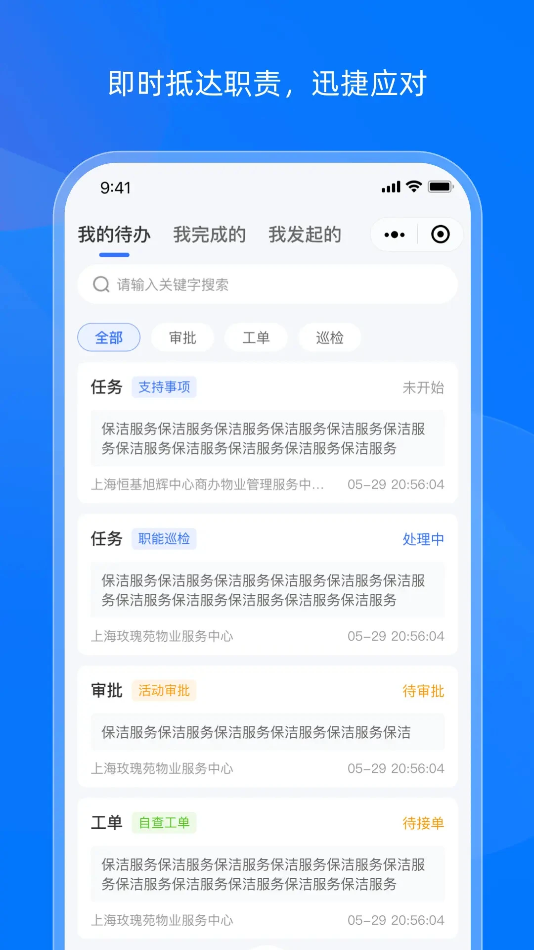 �ؾ���1.2.9 �ٷ������н�ͼ