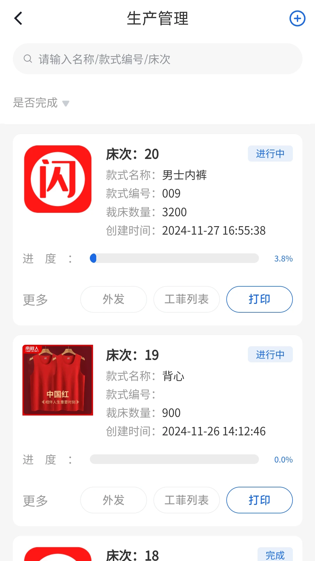 ����1.2.86 �ٷ������н�ͼ