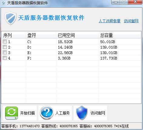 ���Linux���ݻָ����� ���� Ҫ�� ����