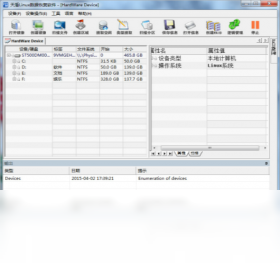 ���Linux���ݻָ�������ͼ2