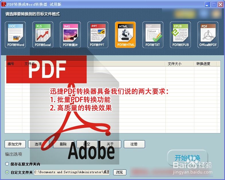 pdfת����txtת���� ������ȡPDF����