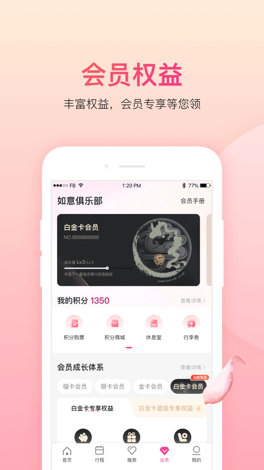 ���麽�ս�ͼ3