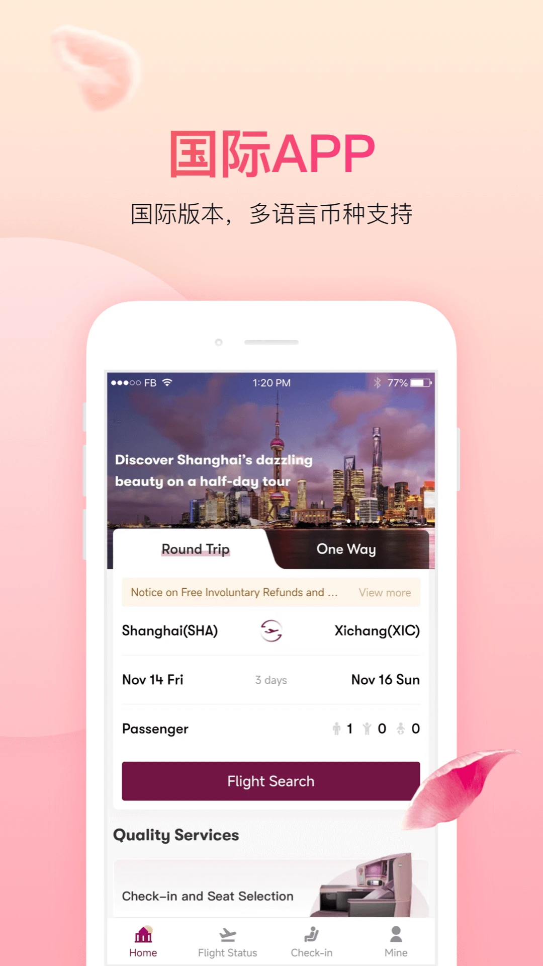 ���麽�ս�ͼ2