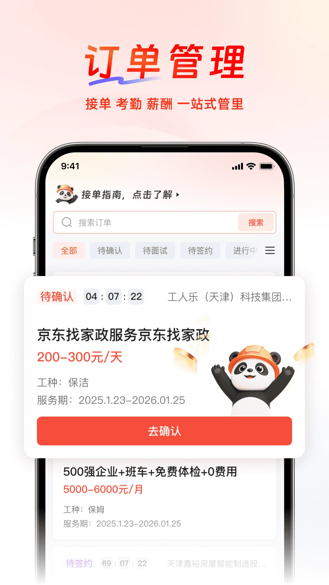 �����ֽ�ͼ3