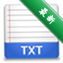 pdfת����txtת������ʽ�� v3.2 �ı���ȡ����